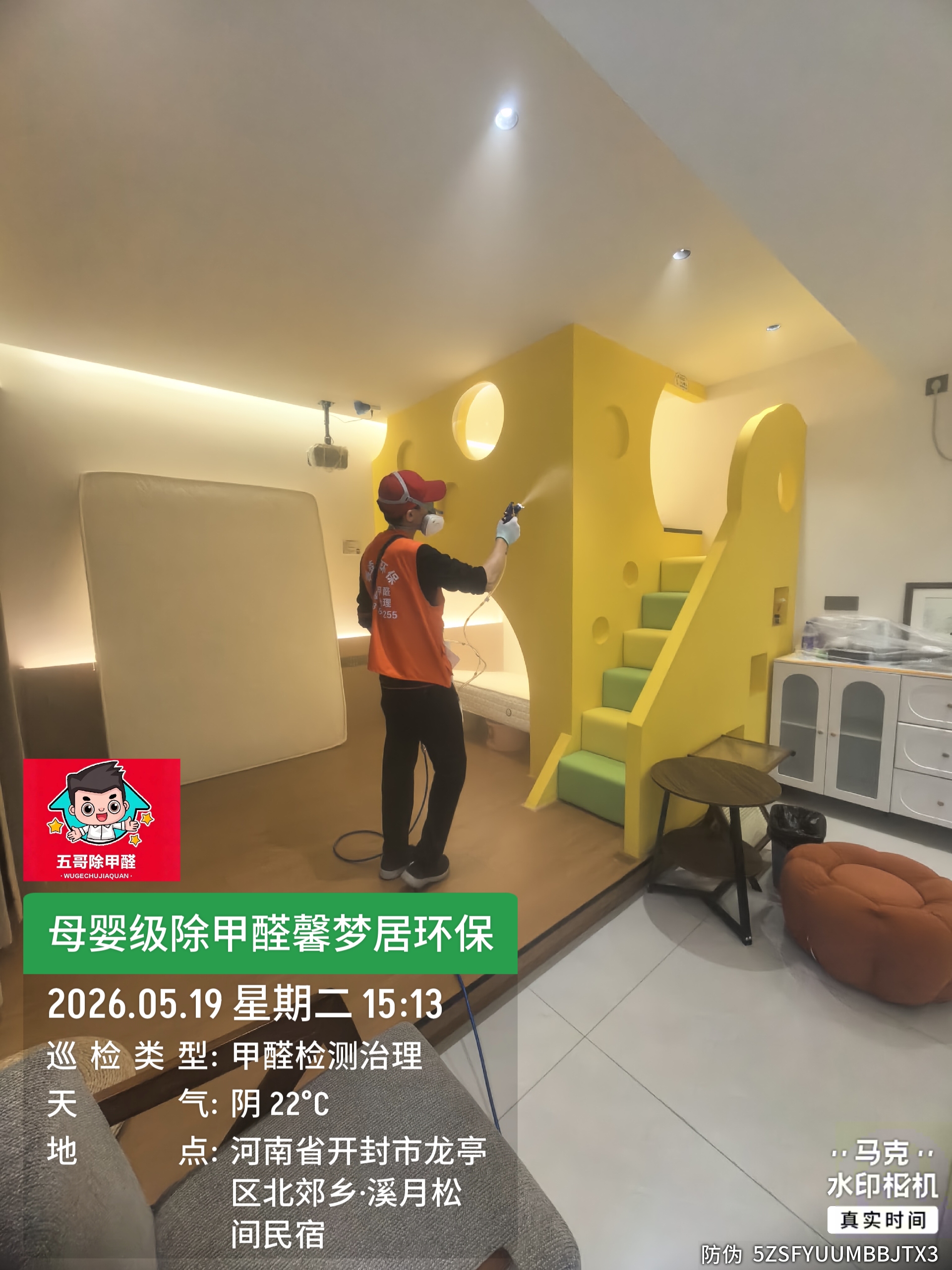 微信图片_20260521100824_38_223.jpg