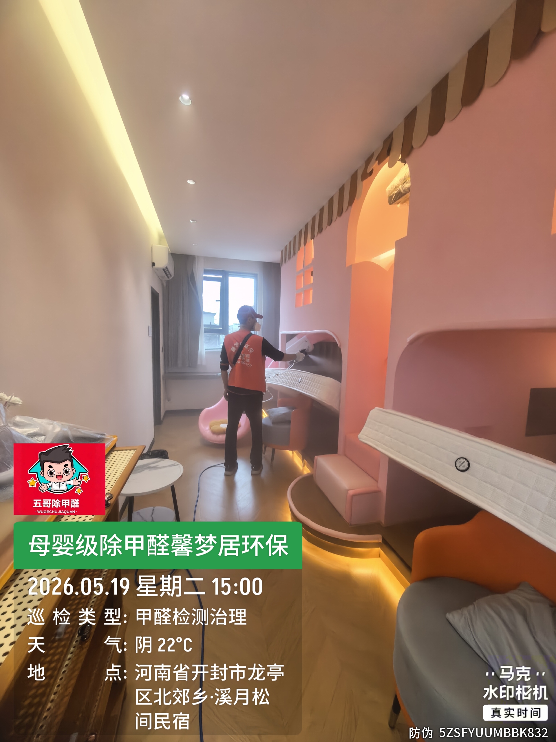 微信图片_20260521100829_40_223.jpg